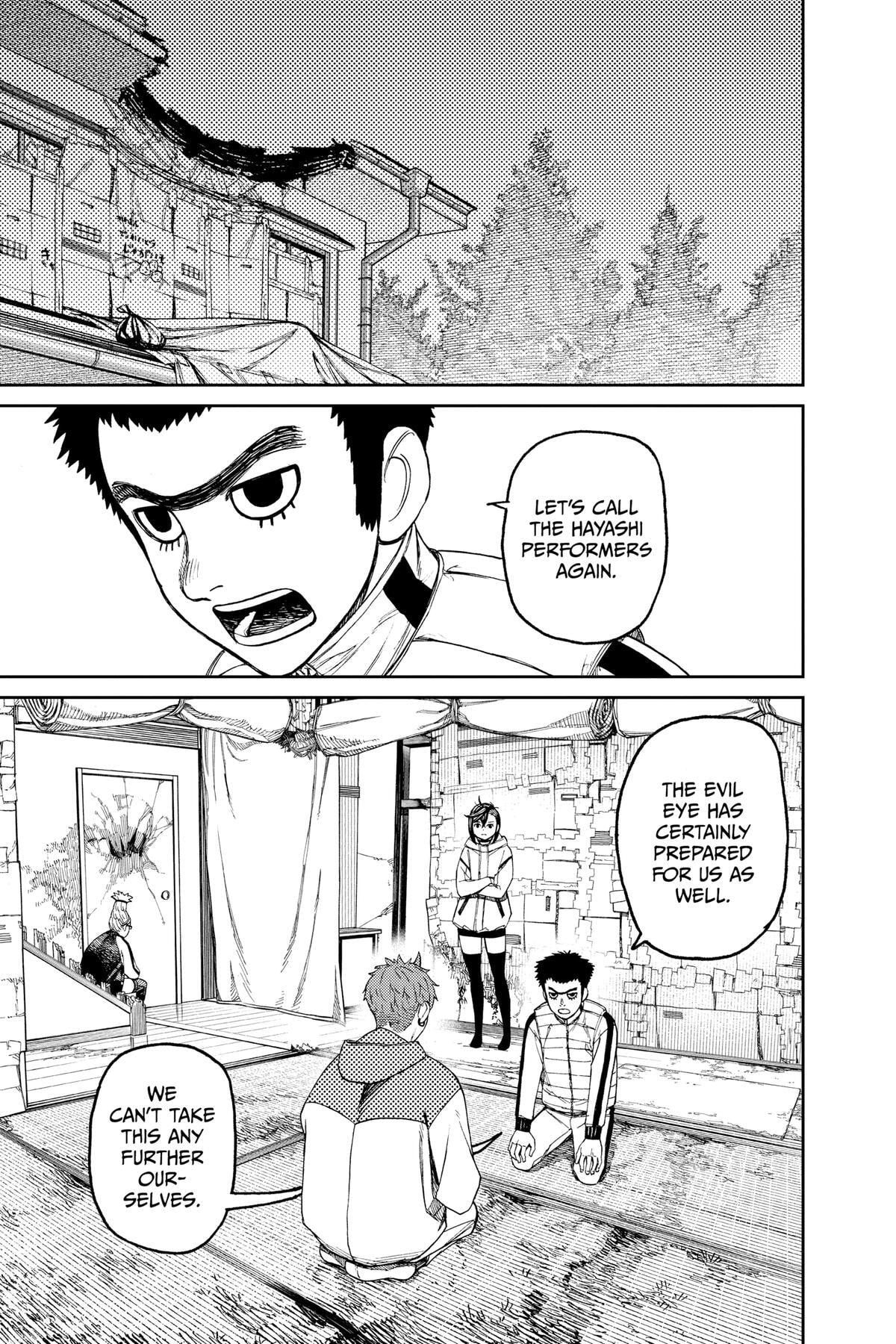 Dandadan Chapter 60 page 7 - 