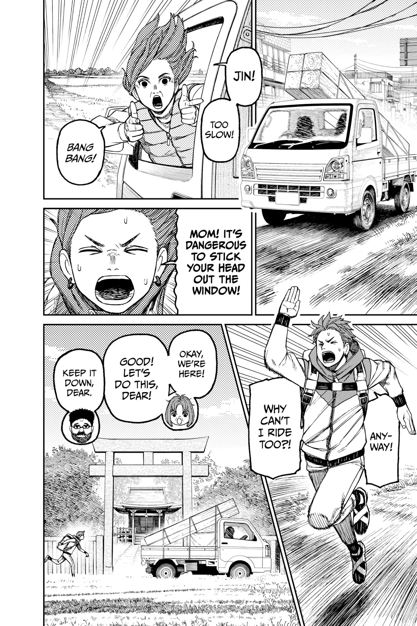 Dandadan Chapter 63 page 4 - 