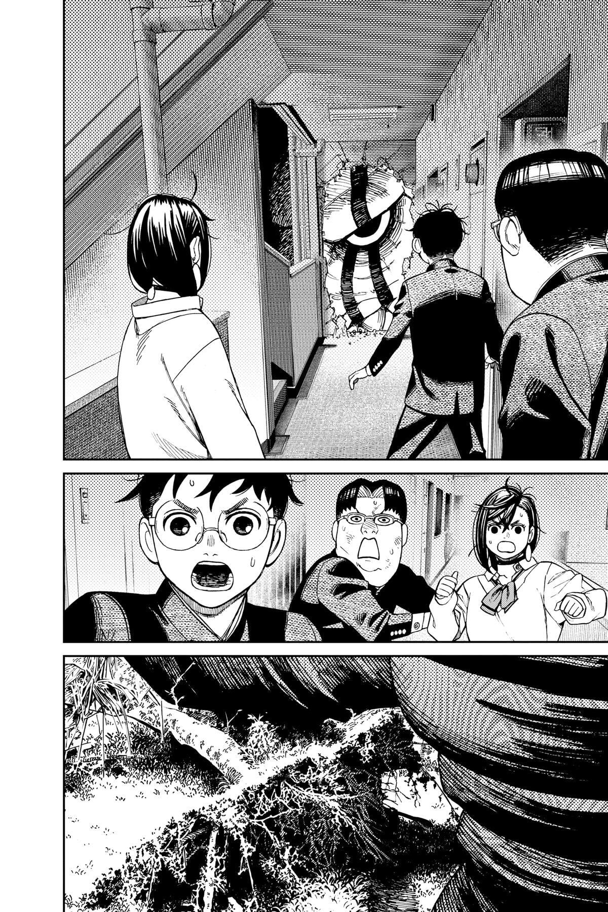 Dandadan Chapter 66 page 4 - 