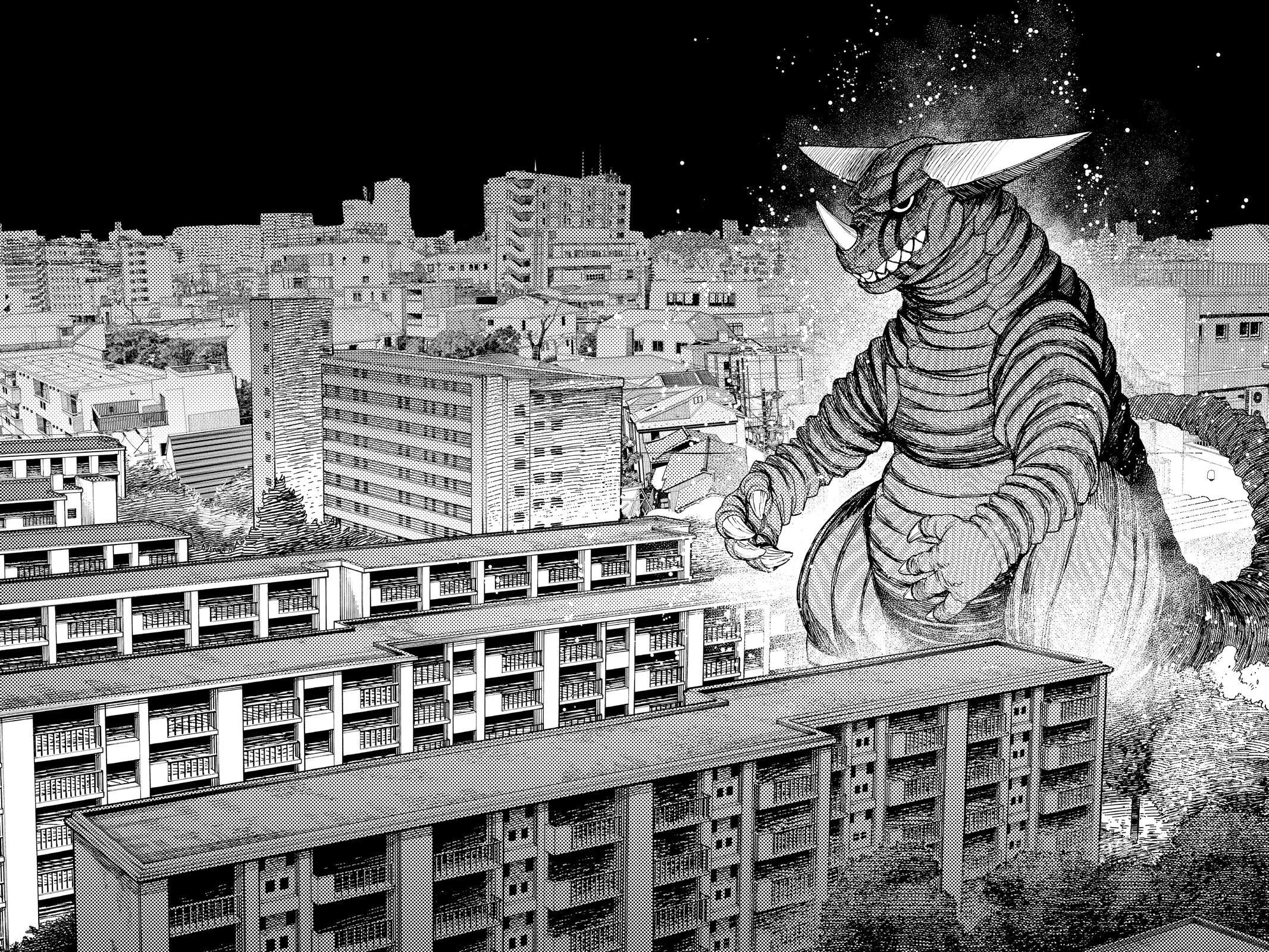 Dandadan Chapter 66 page 6 - 
