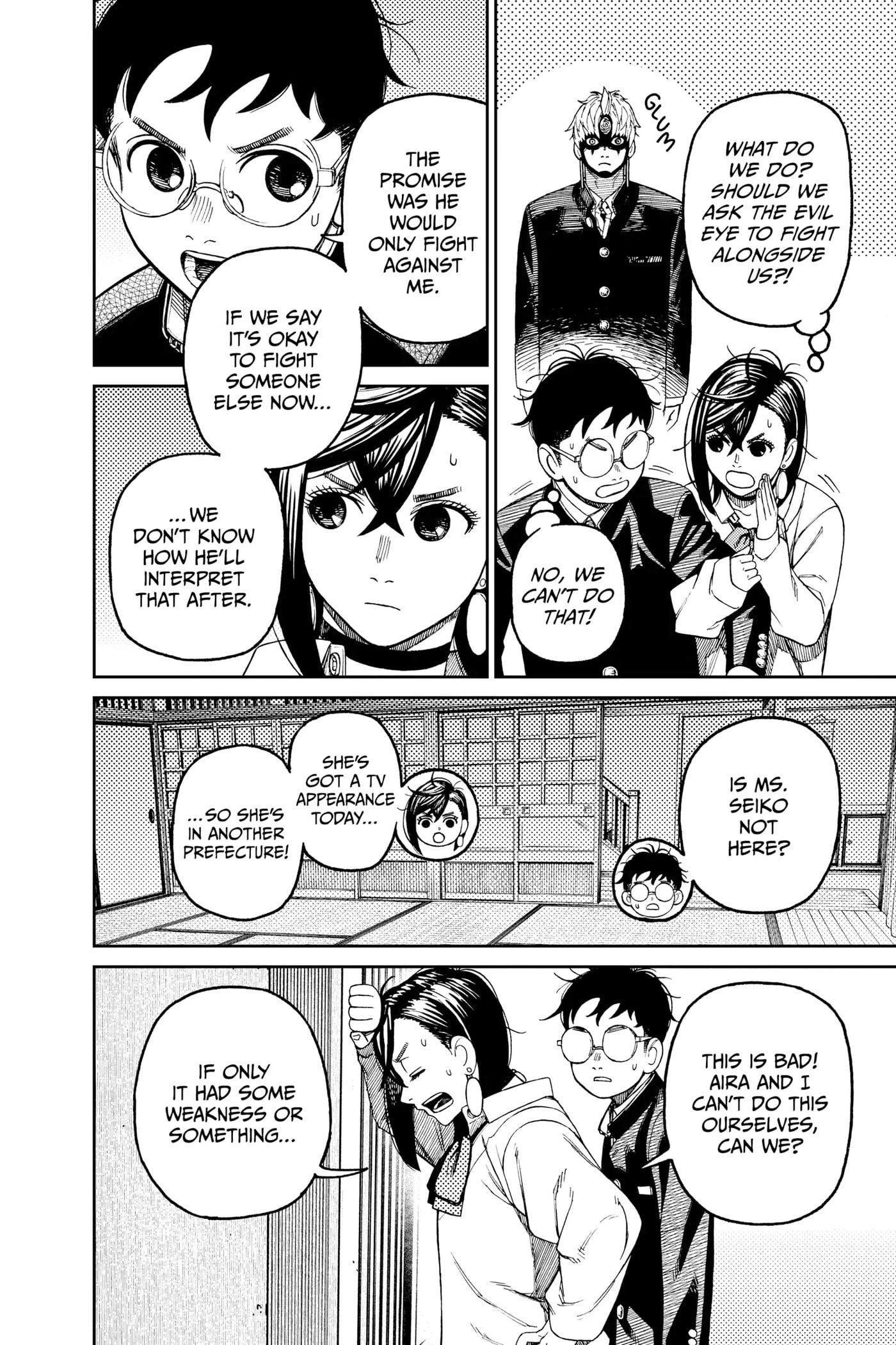 Dandadan Chapter 67 page 16 - 