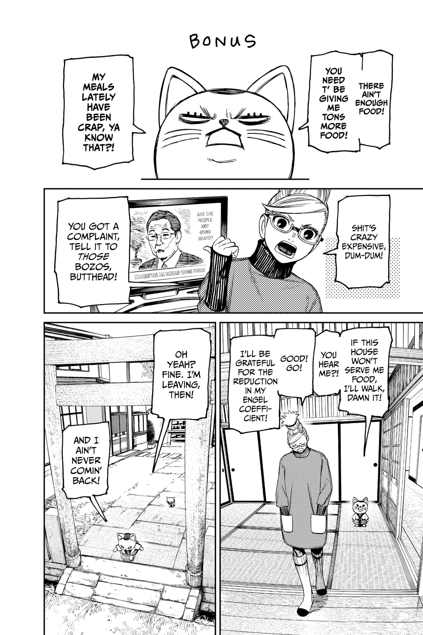 Dandadan Chapter 67 page 20 - 