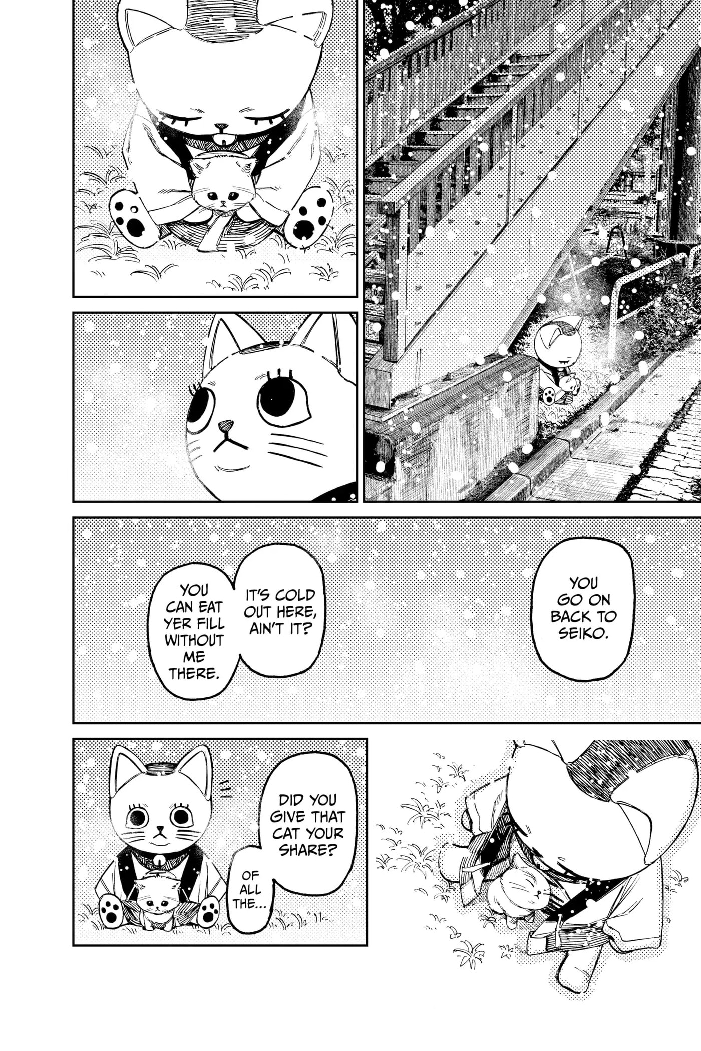 Dandadan Chapter 67 page 22 - 