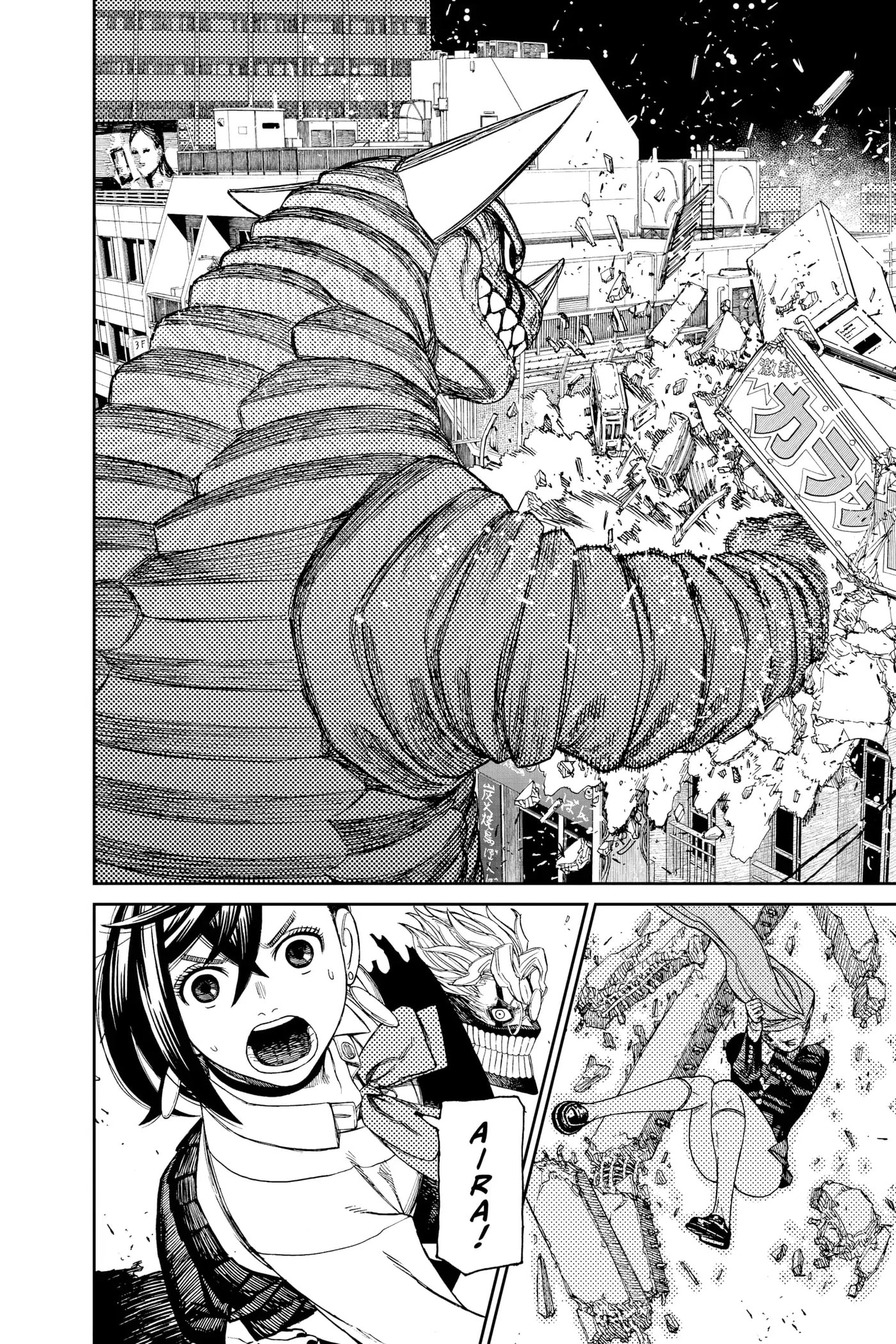 Dandadan Chapter 67 page 6 - 