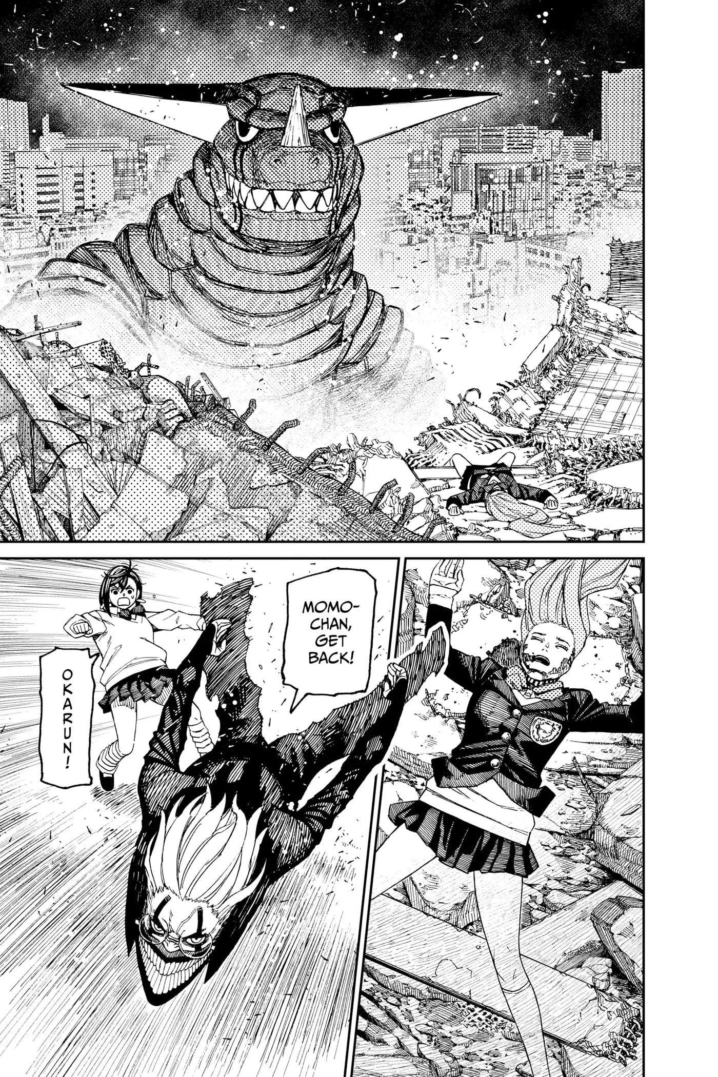 Dandadan Chapter 67 page 7 - 