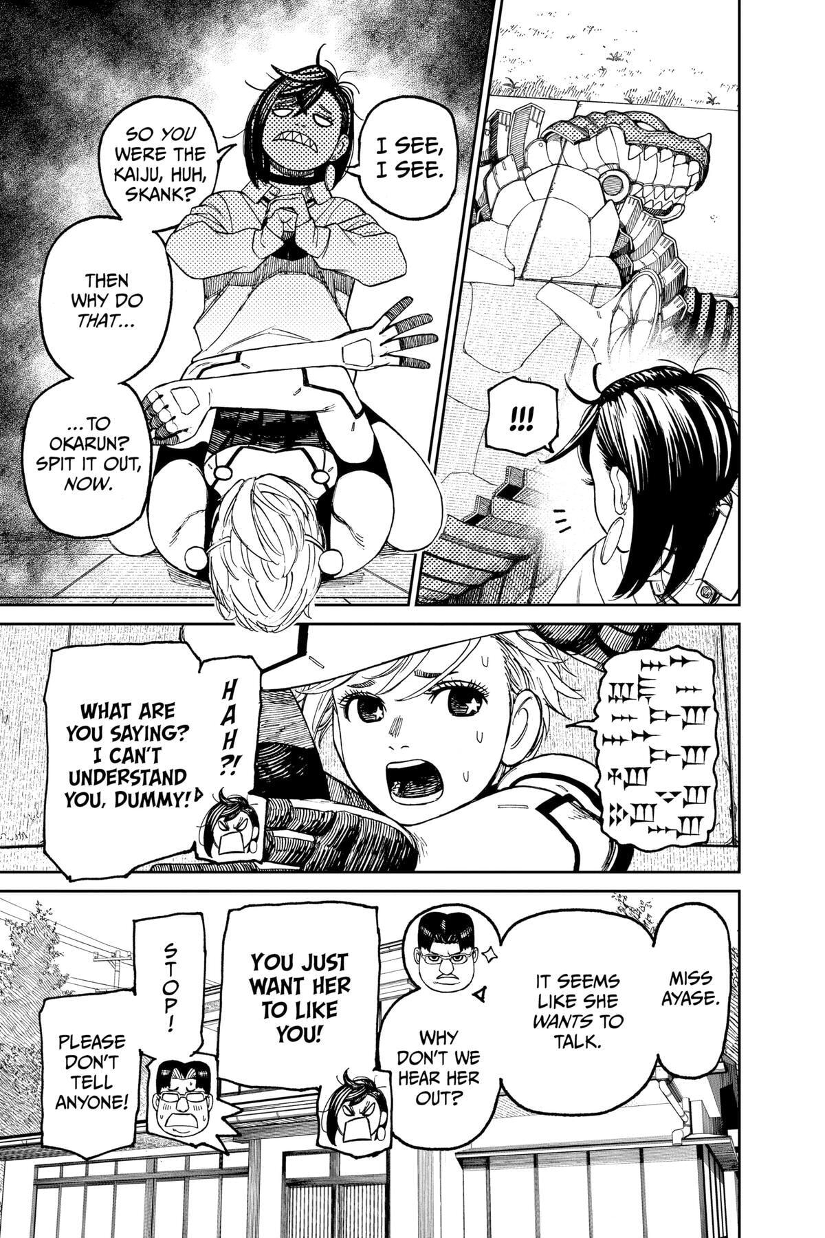 Dandadan Chapter 72 page 3 - 