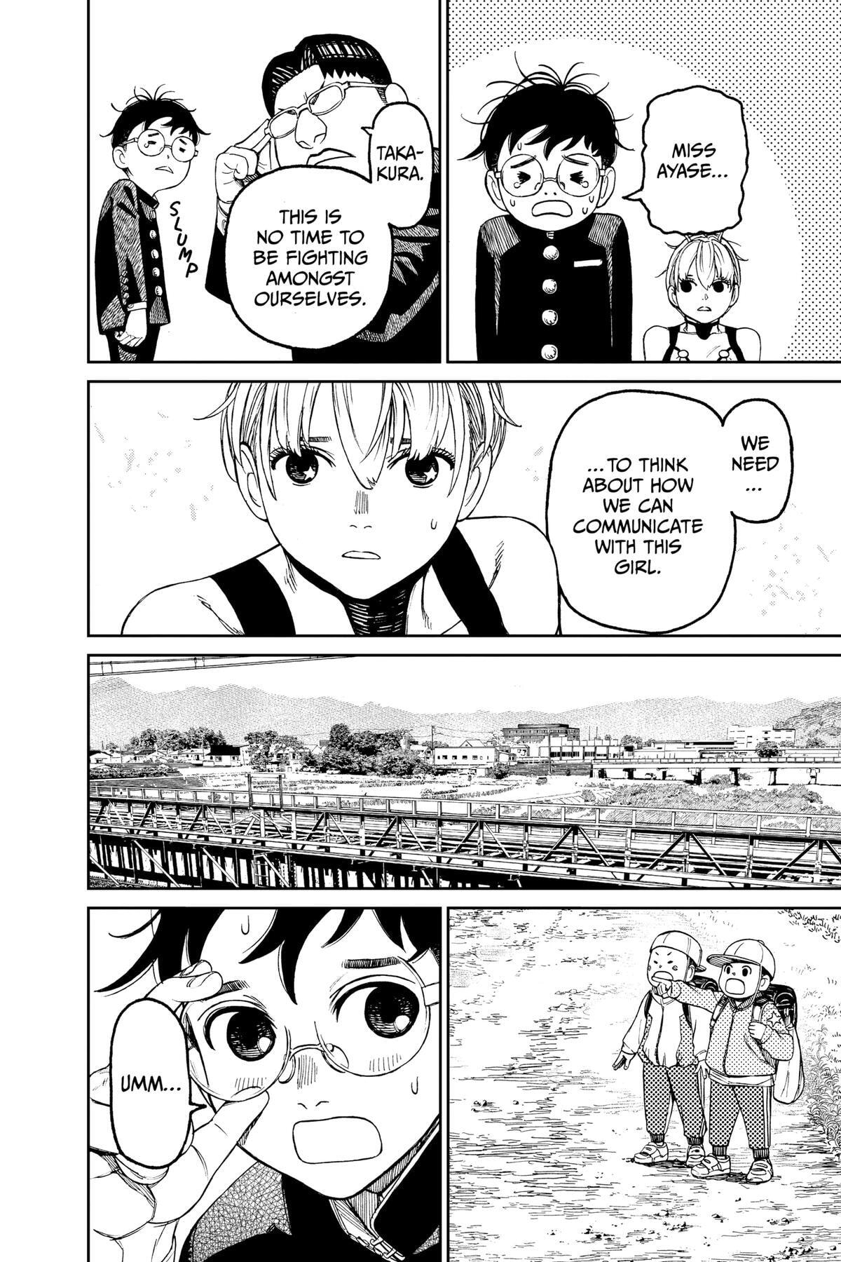 Dandadan Chapter 72 page 6 - 