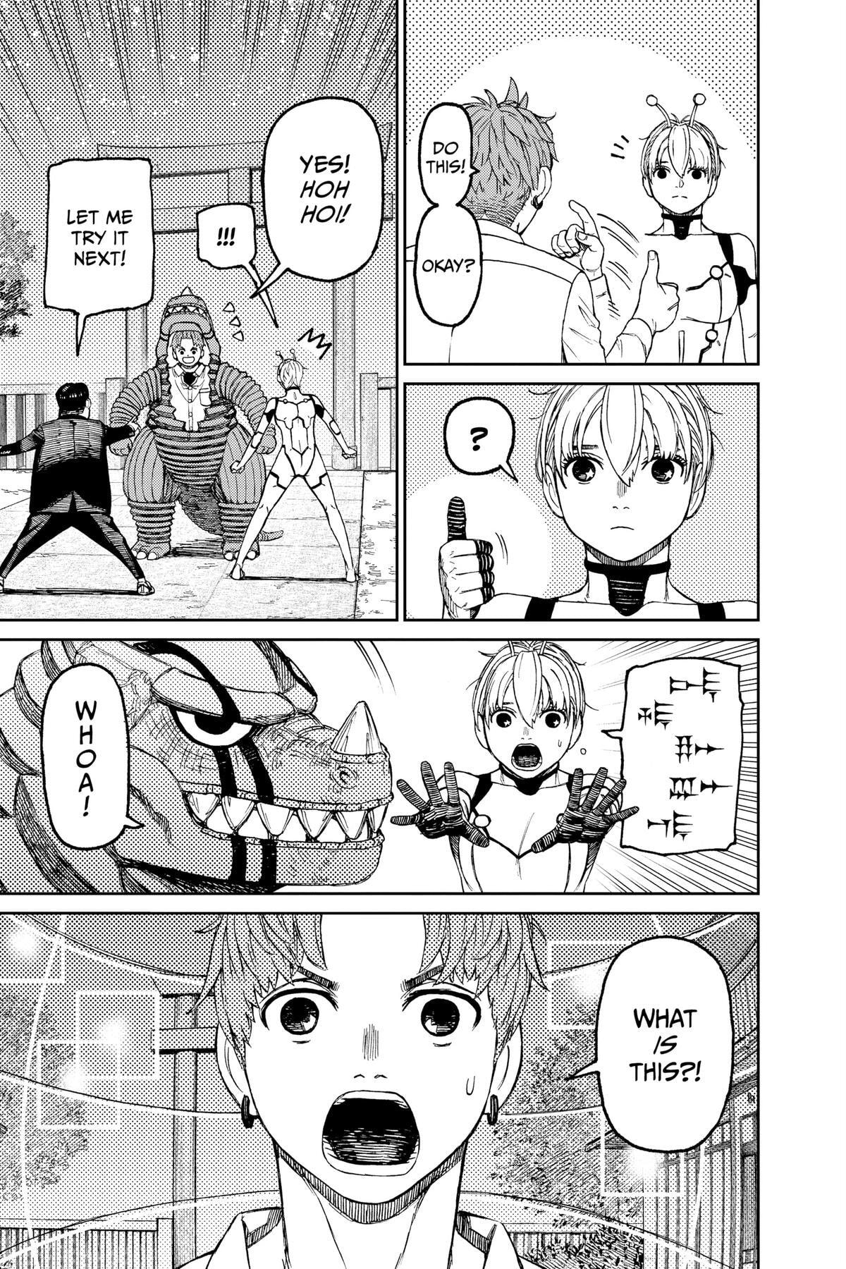 Dandadan Chapter 73 page 16 - 