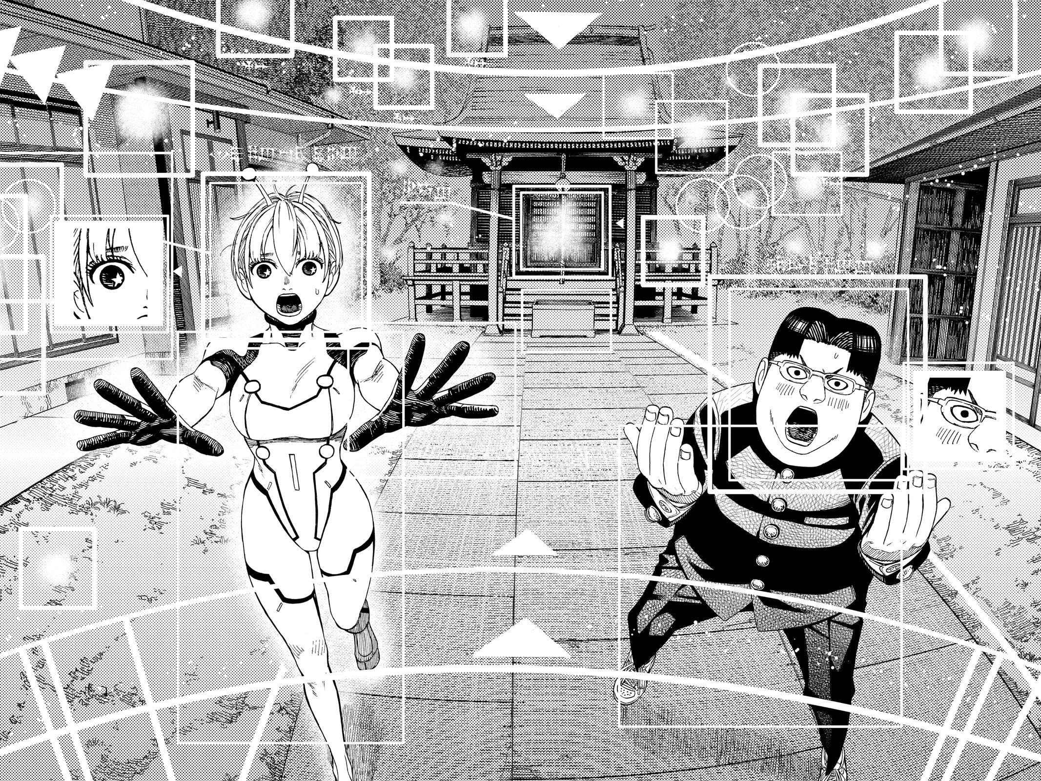 Dandadan Chapter 73 page 17 - 