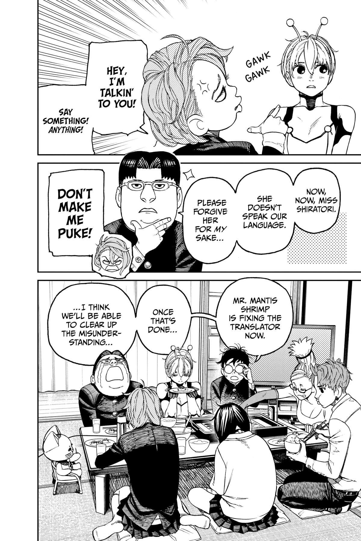 Dandadan Chapter 73 page 3 - 