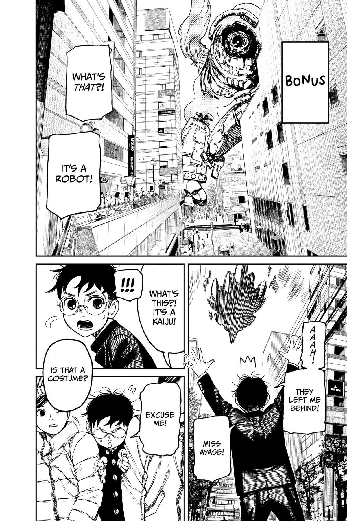 Dandadan Chapter 76 page 20 - 
