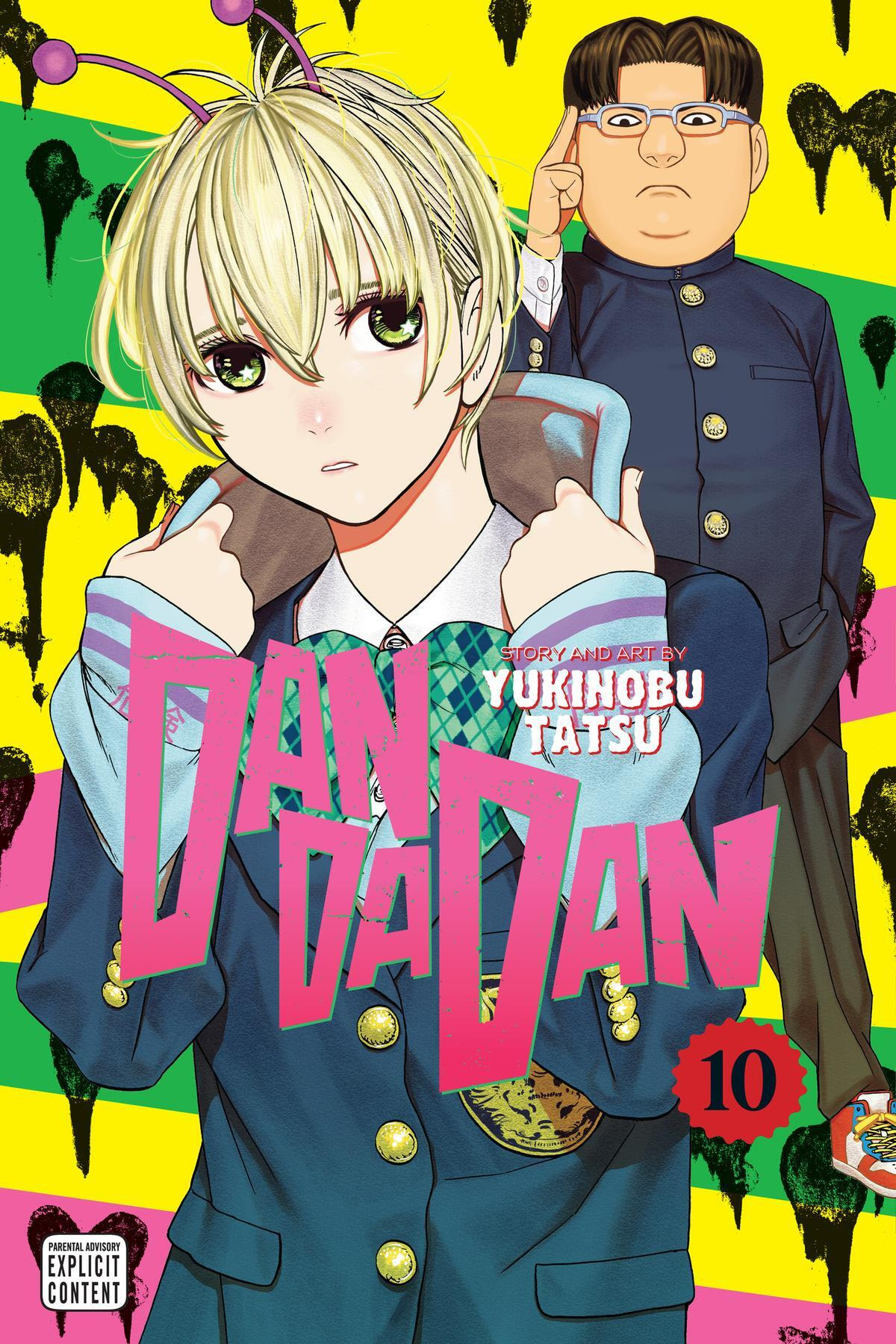Dandadan Chapter 77 page 1 - 