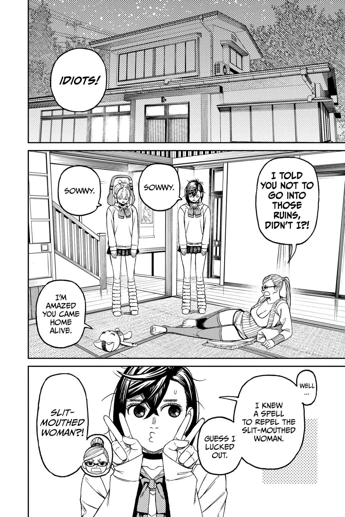 Dandadan Chapter 77 page 23 - 