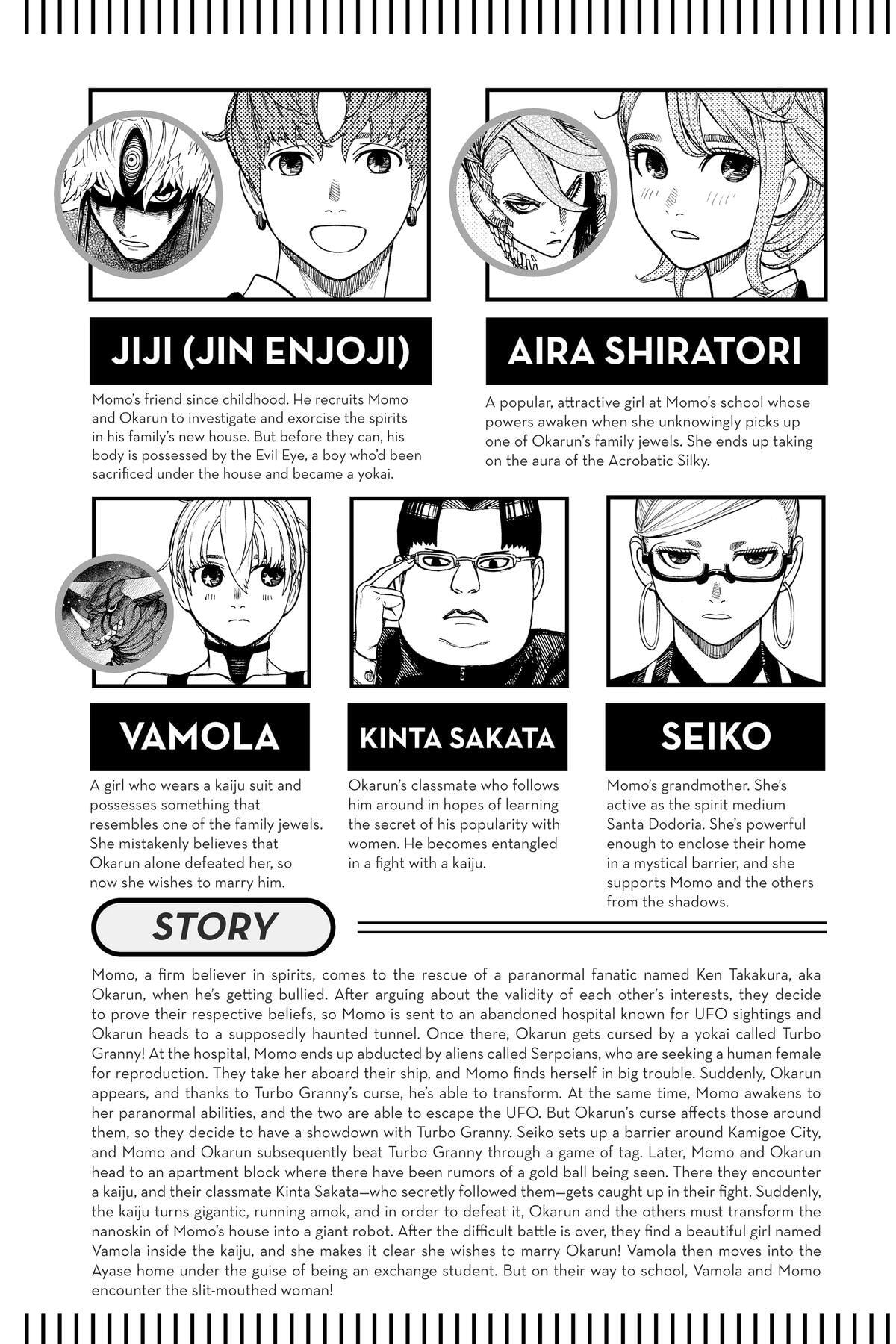 Dandadan Chapter 77 page 6 - 