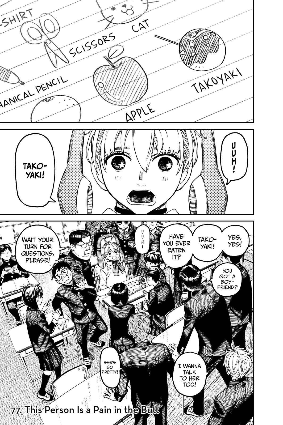 Dandadan Chapter 77 page 8 - 