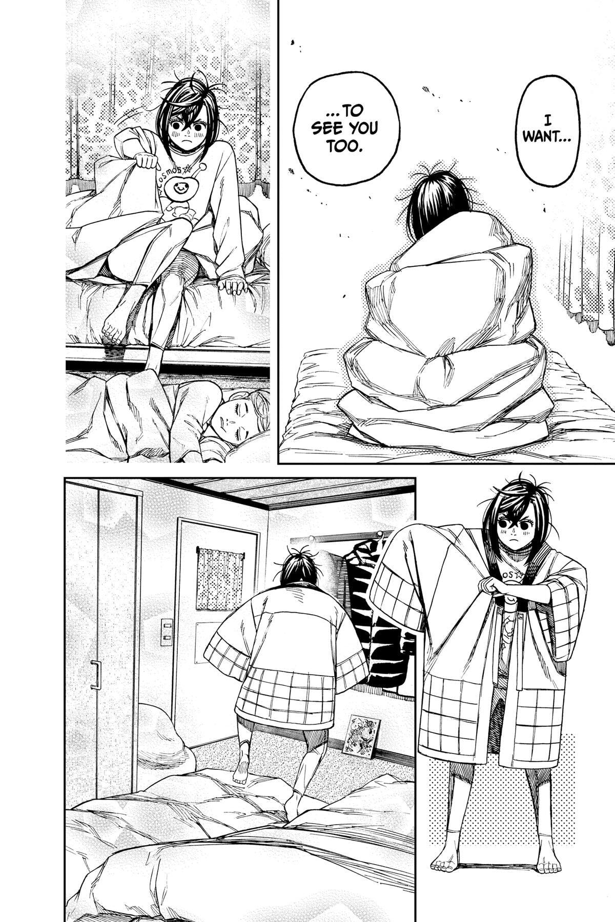 Dandadan Chapter 78 page 12 - 