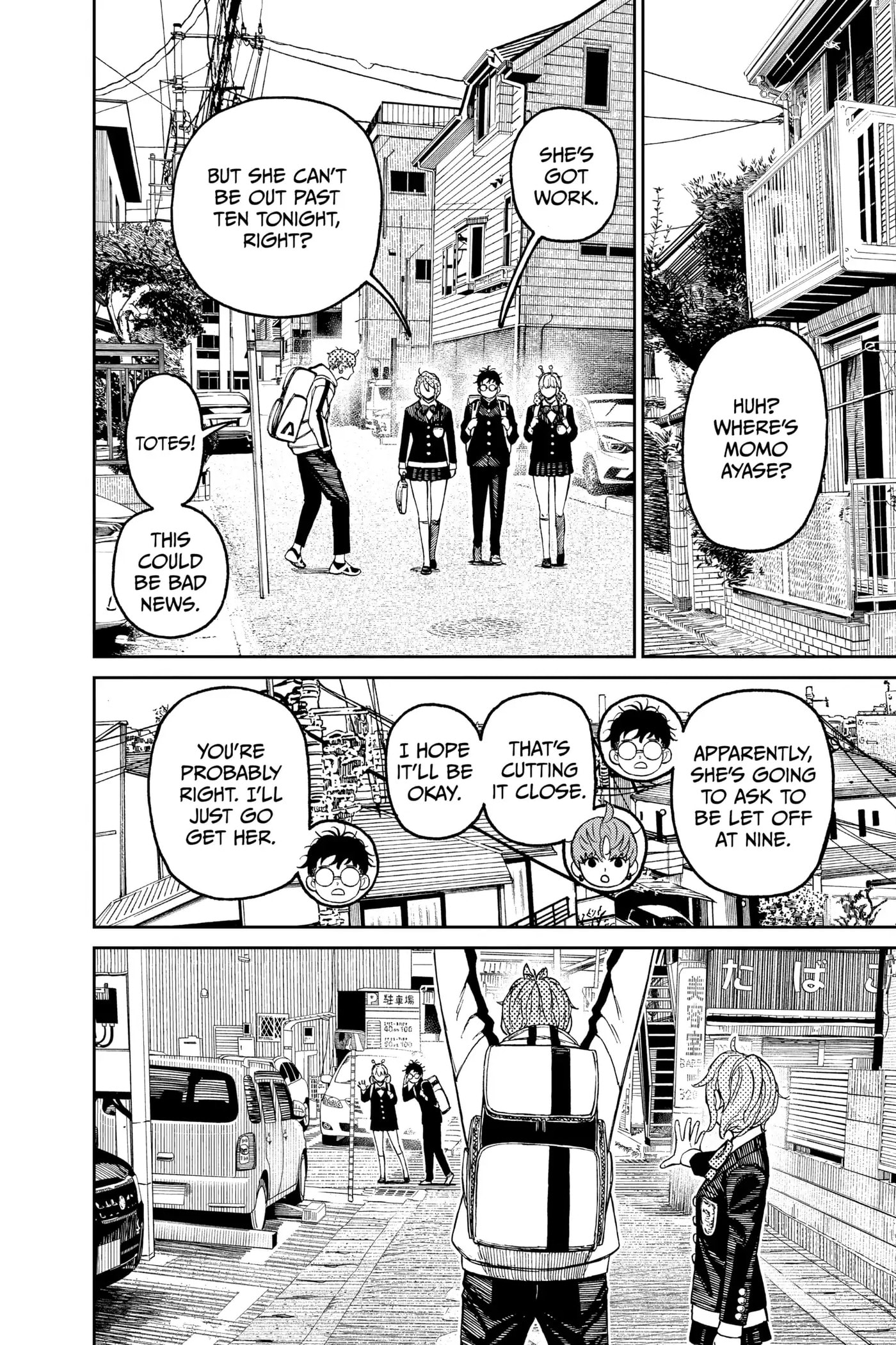 Dandadan Chapter 79 page 20 - 