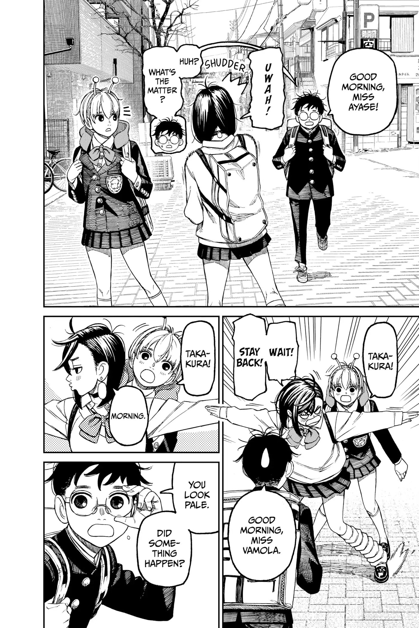 Dandadan Chapter 79 page 8 - 