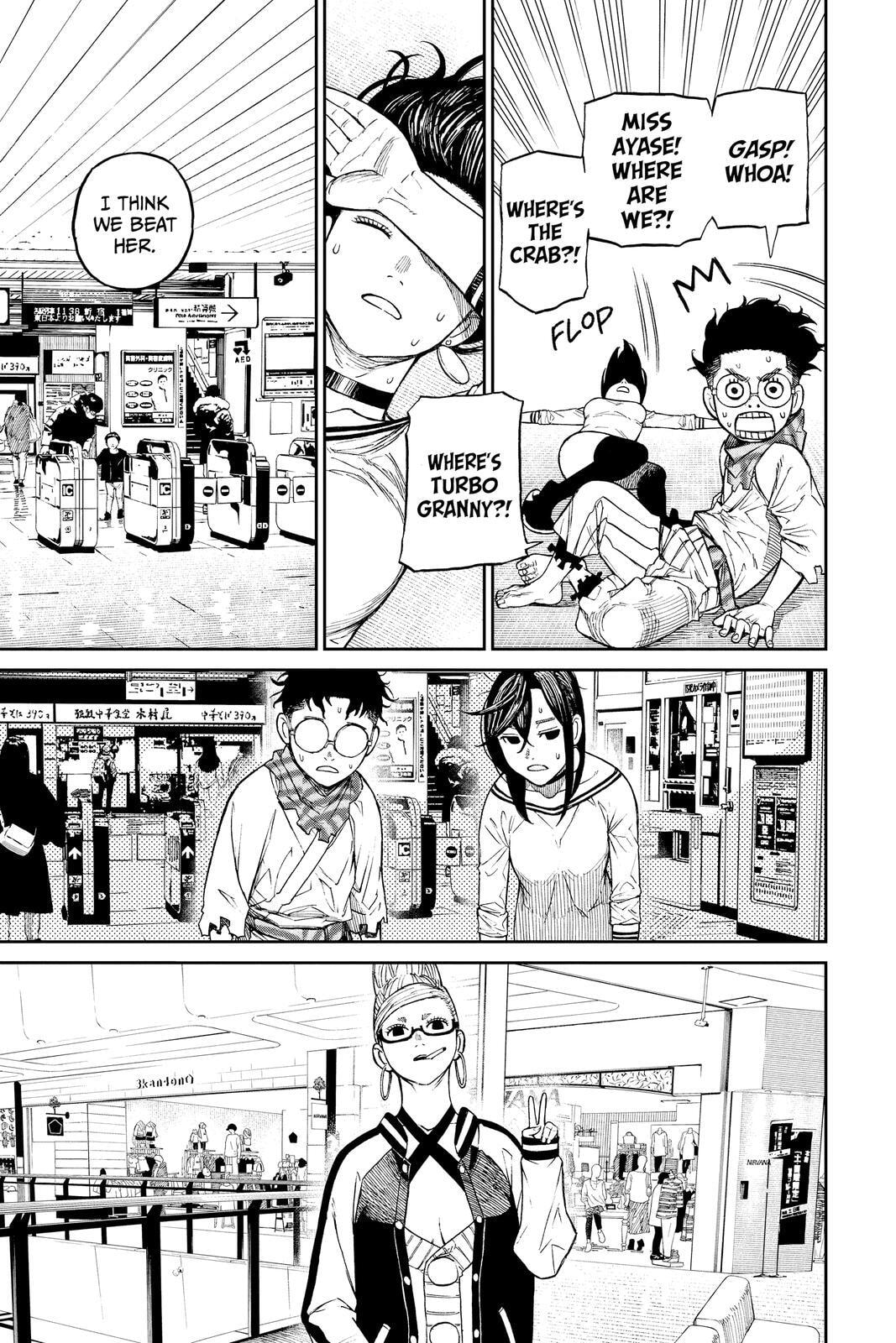 Dandadan Chapter 8 page 5 - 