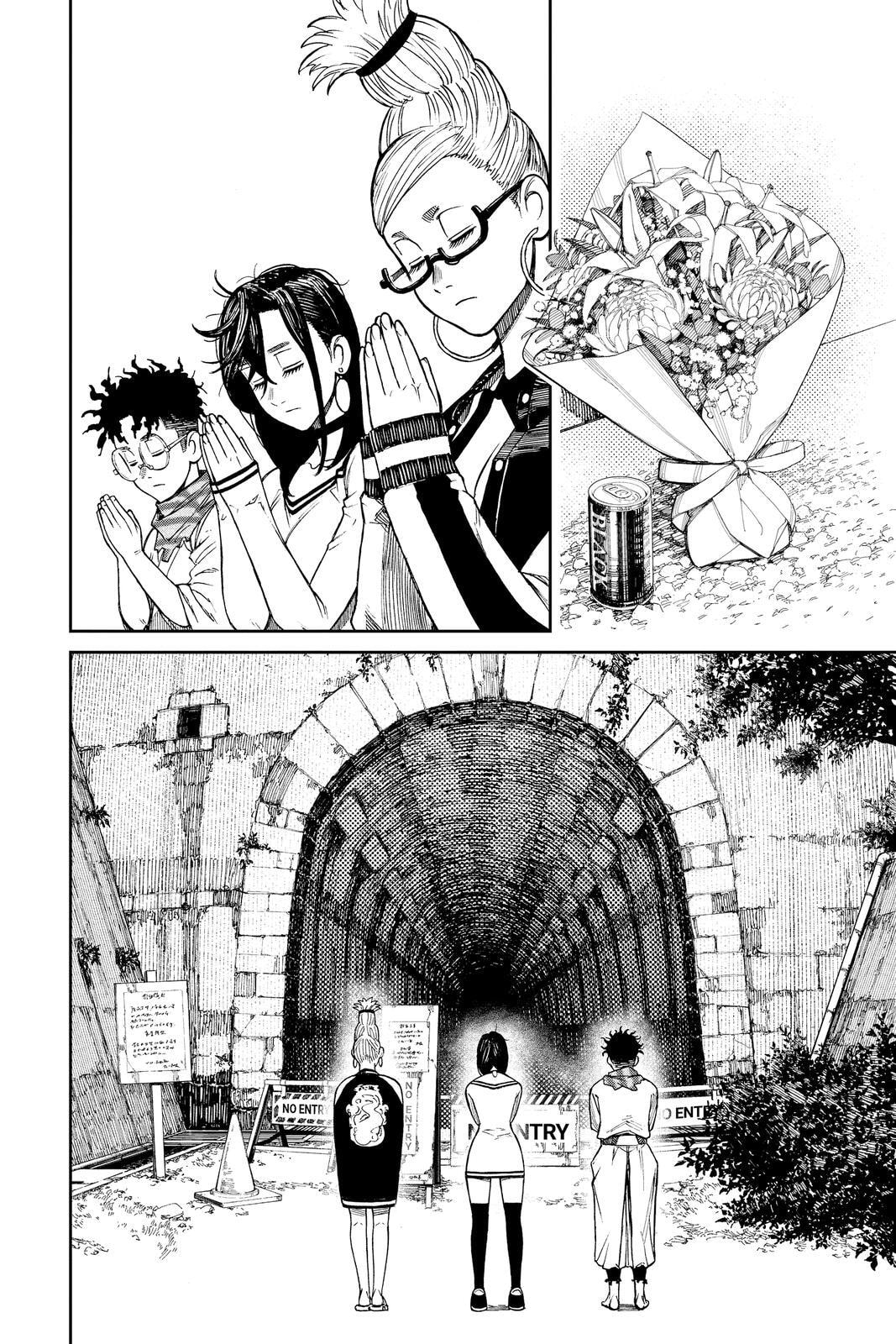Dandadan Chapter 8 page 6 - 