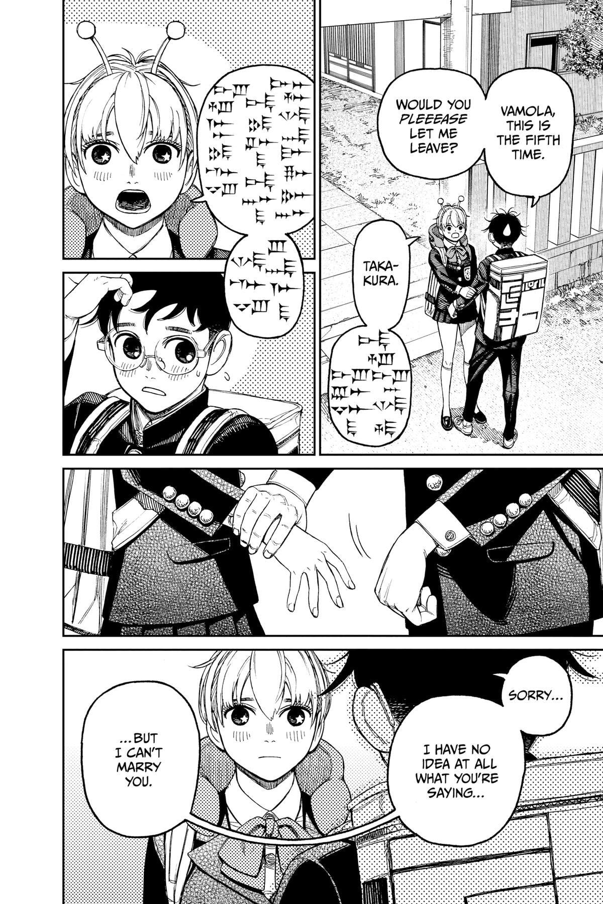 Dandadan Chapter 80 page 2 - 