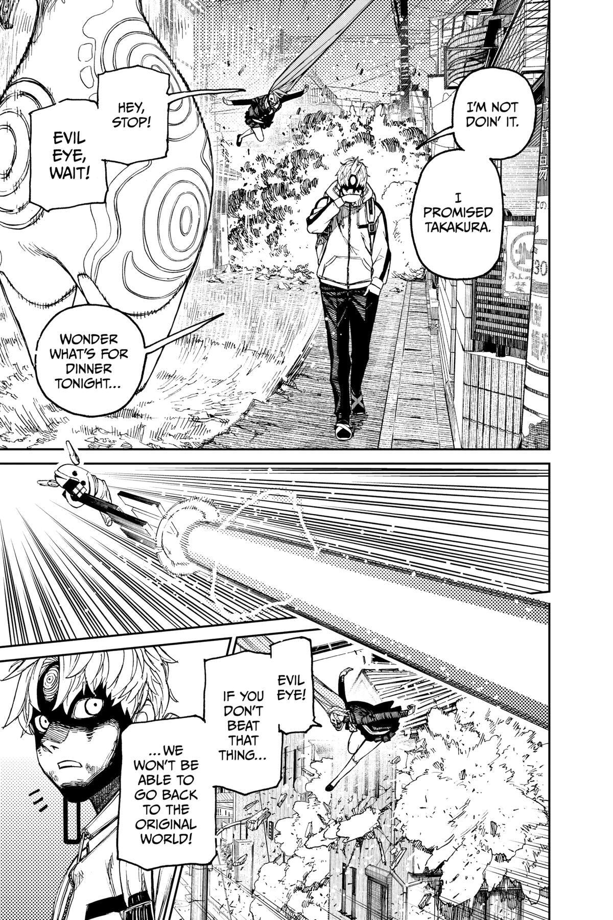 Dandadan Chapter 81 page 3 - 