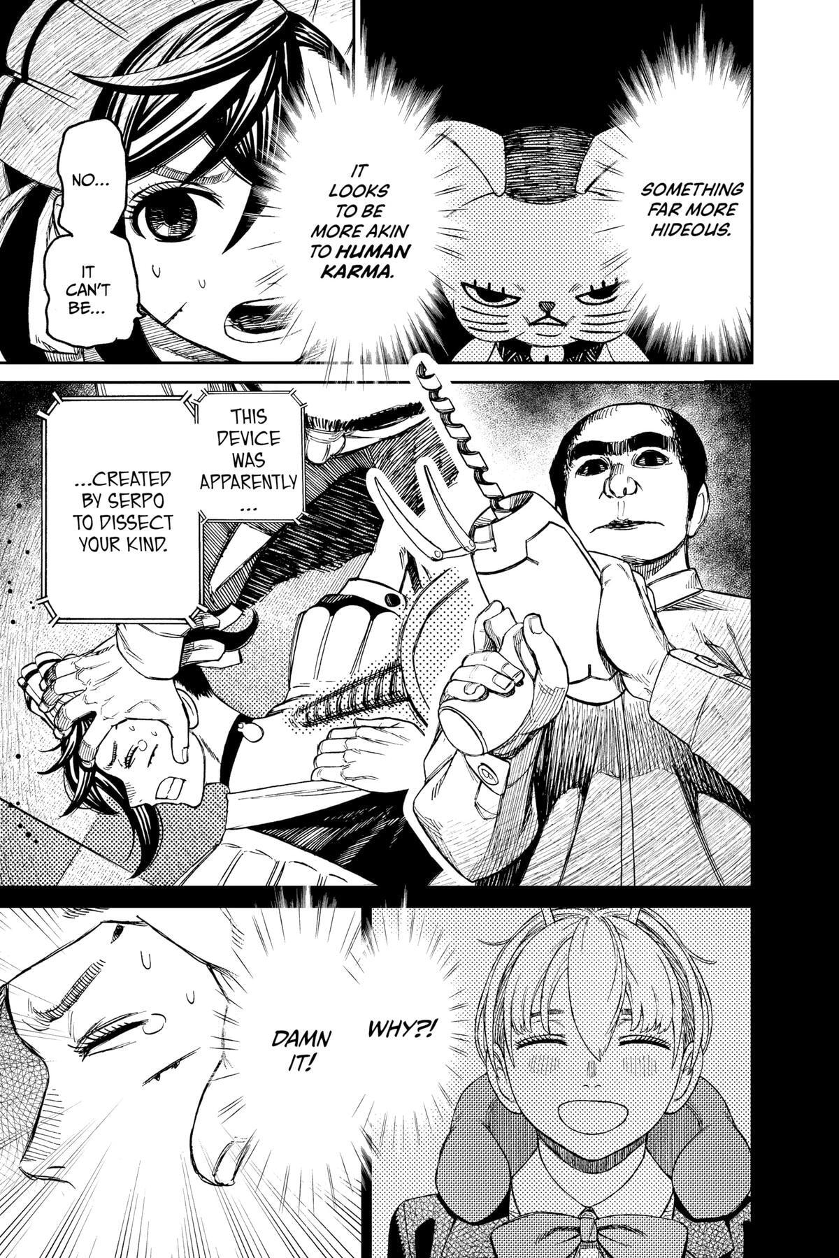 Dandadan Chapter 83 page 16 - 