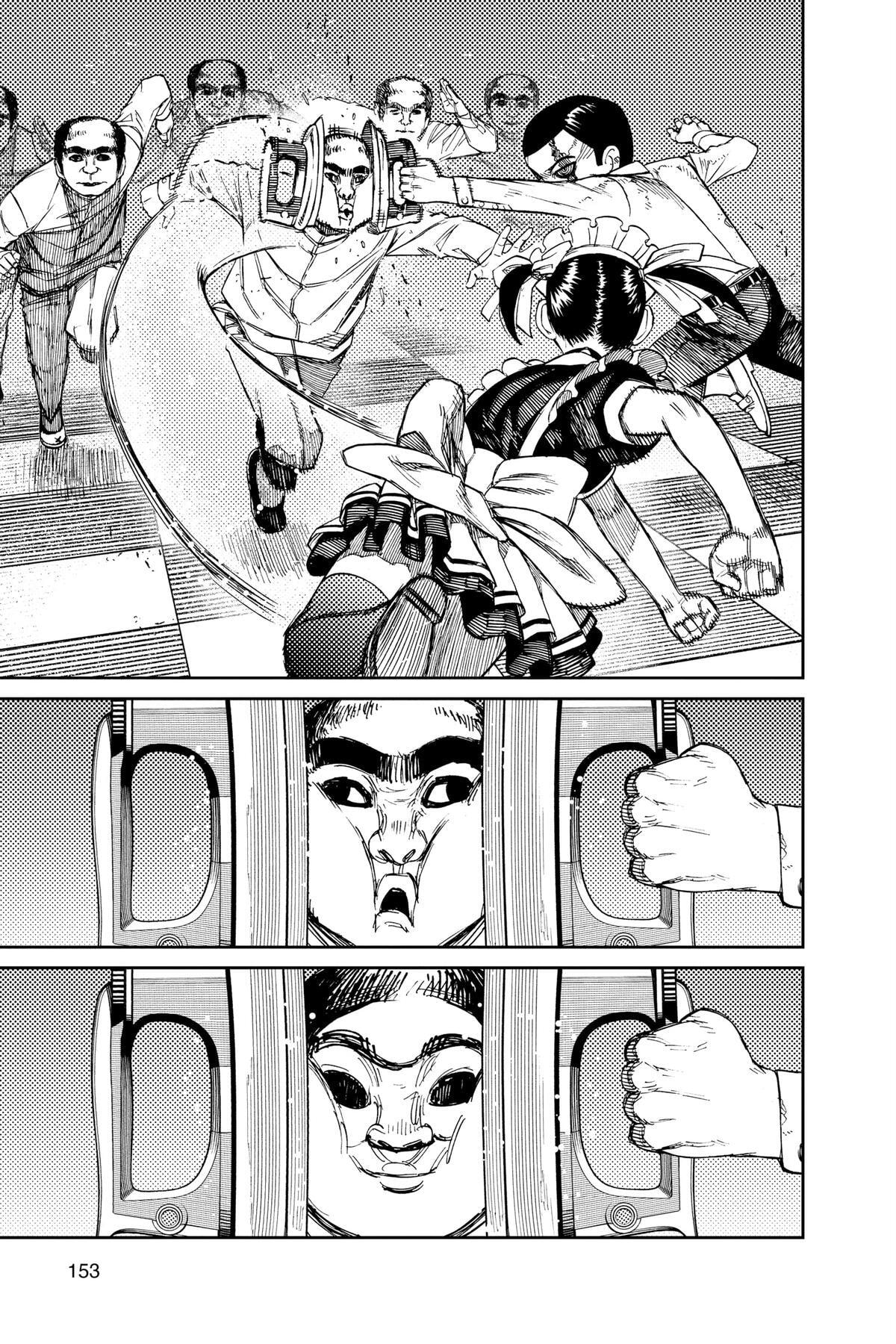 Dandadan Chapter 84 page 3 - 