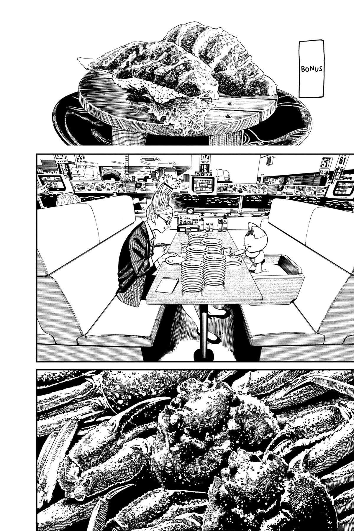 Dandadan Chapter 85 page 18 - 