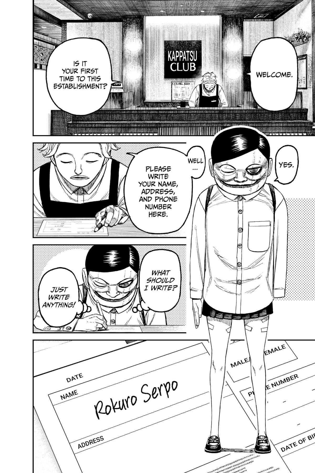Dandadan Chapter 86 page 25 - 