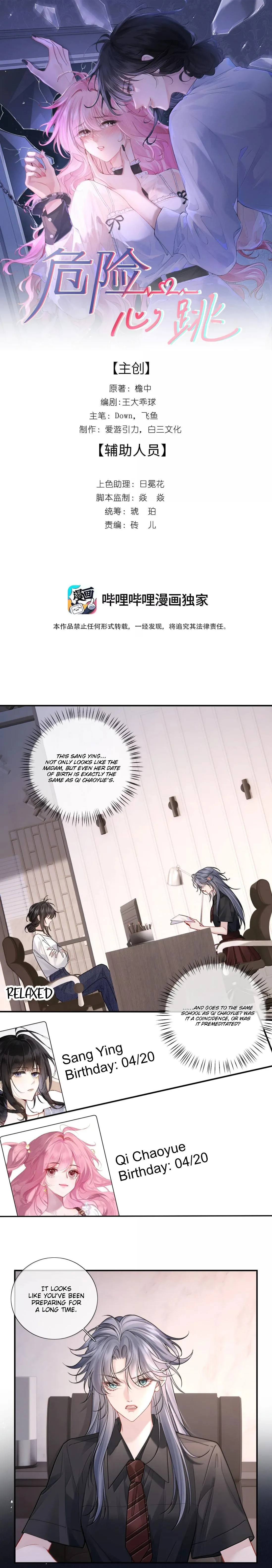 Dangerous Heartbeat Chapter 40 page 1 - 