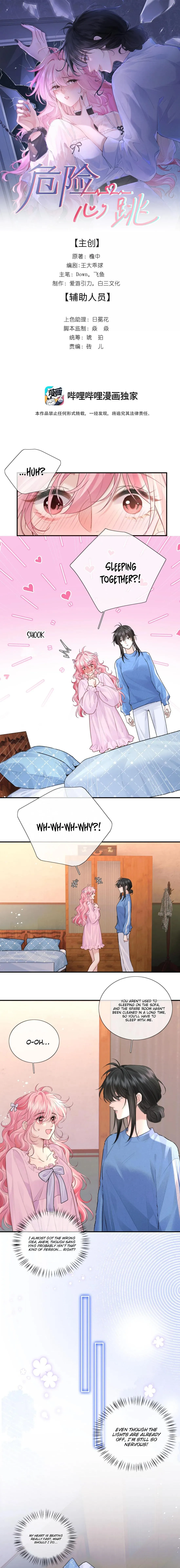 Dangerous Heartbeat Chapter 50 page 1 - 