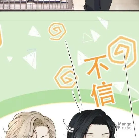 Dangerous Lover Chapter 10 page 12 - 