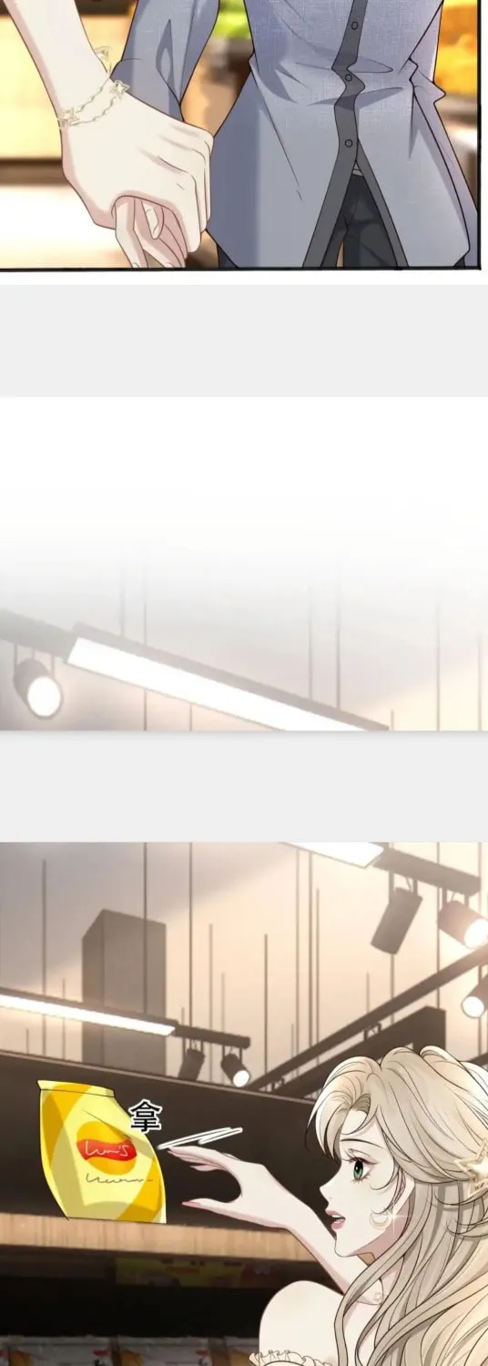 Dangerous Lover Chapter 10 page 25 - 
