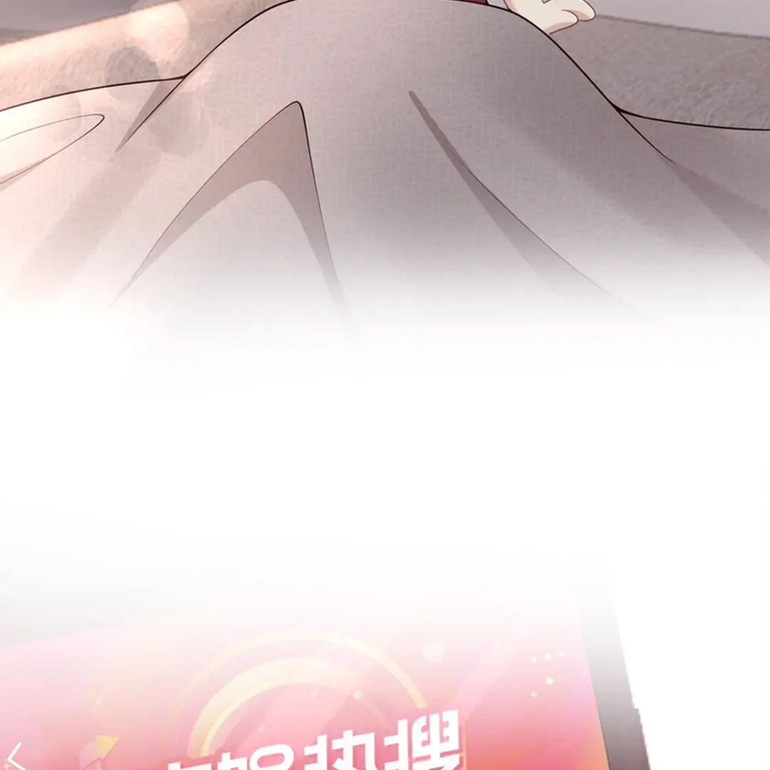 Dangerous Lover Chapter 11 page 74 - 
