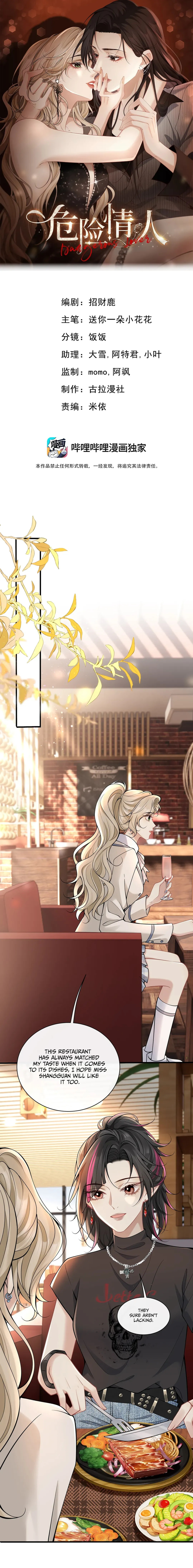 Dangerous Lover Chapter 15 page 1 - 