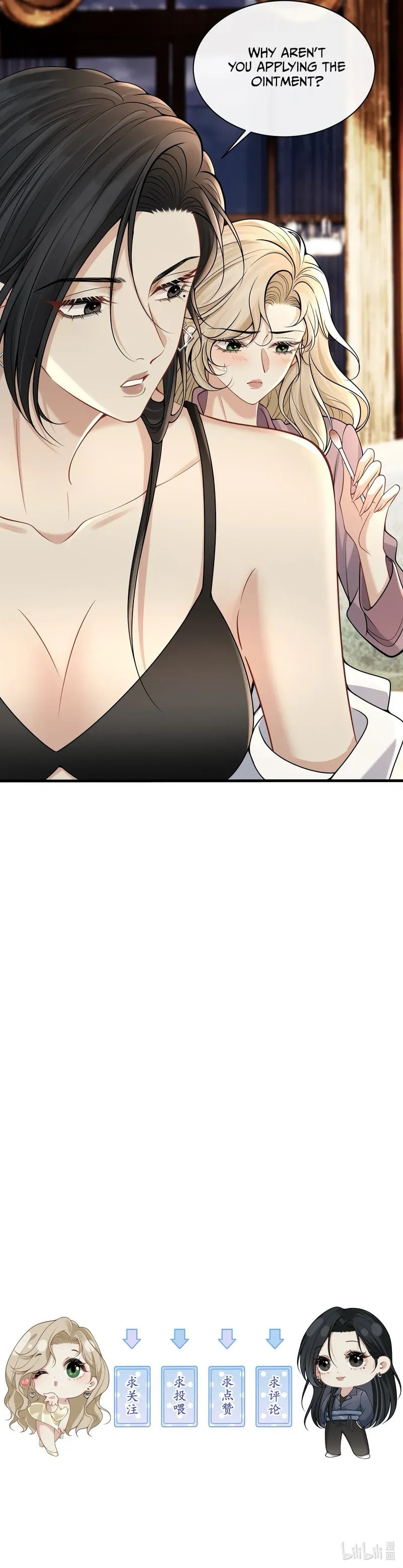 Dangerous Lover Chapter 16 page 7 - 