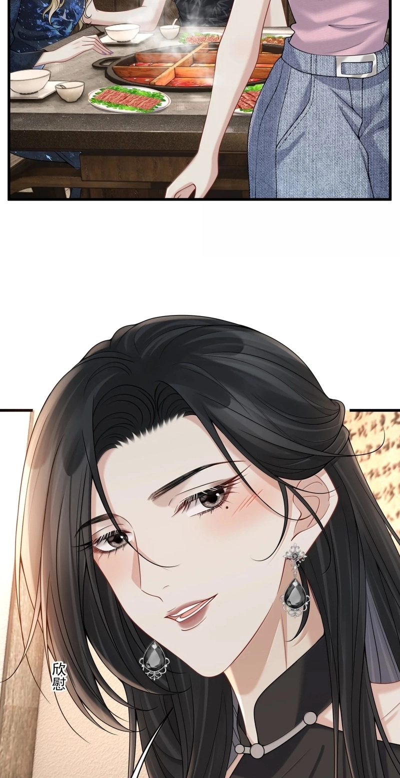Dangerous Lover Chapter 33 page 7 - 