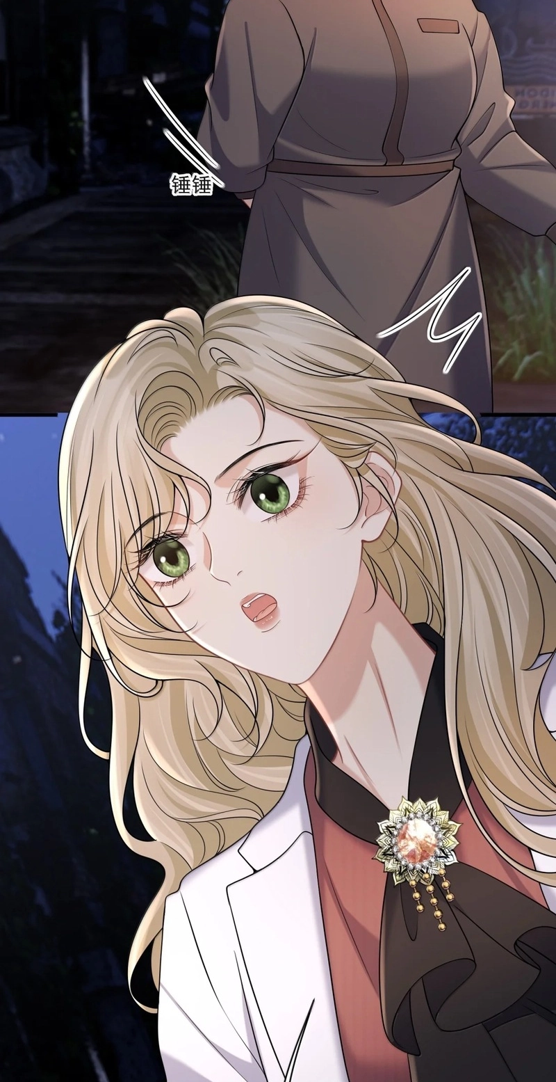 Dangerous Lover Chapter 38 page 32 - 