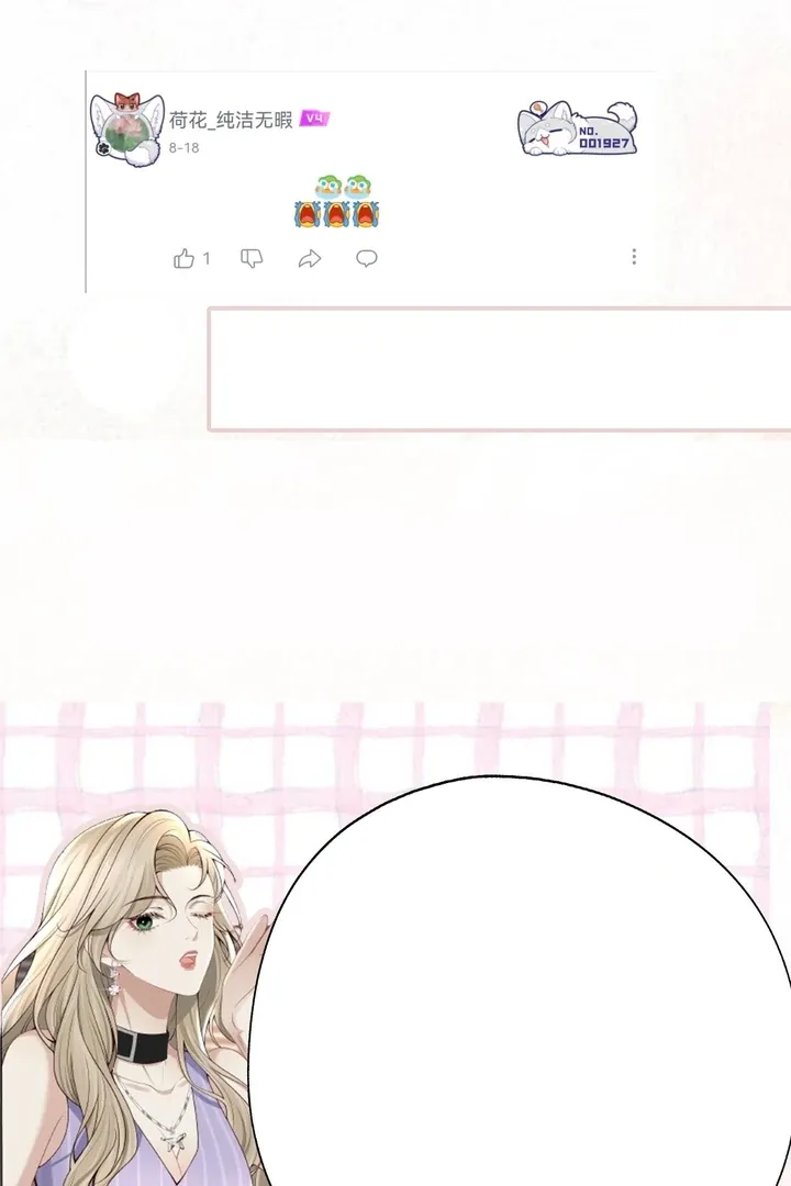 Dangerous Lover Chapter 9 page 70 - 