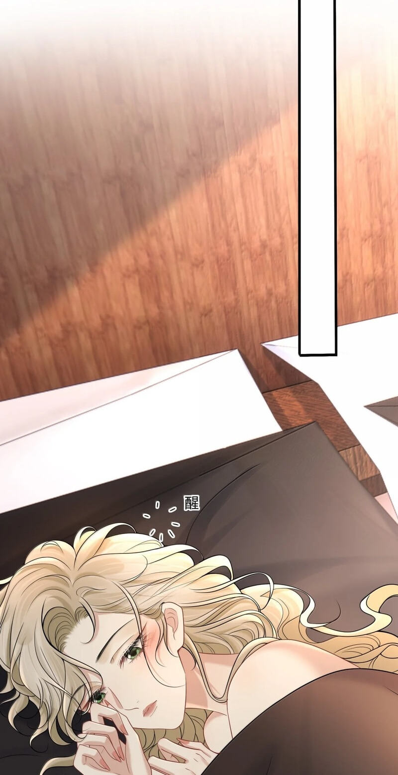 Dangerous Lover Chapter 23 page 20 - 