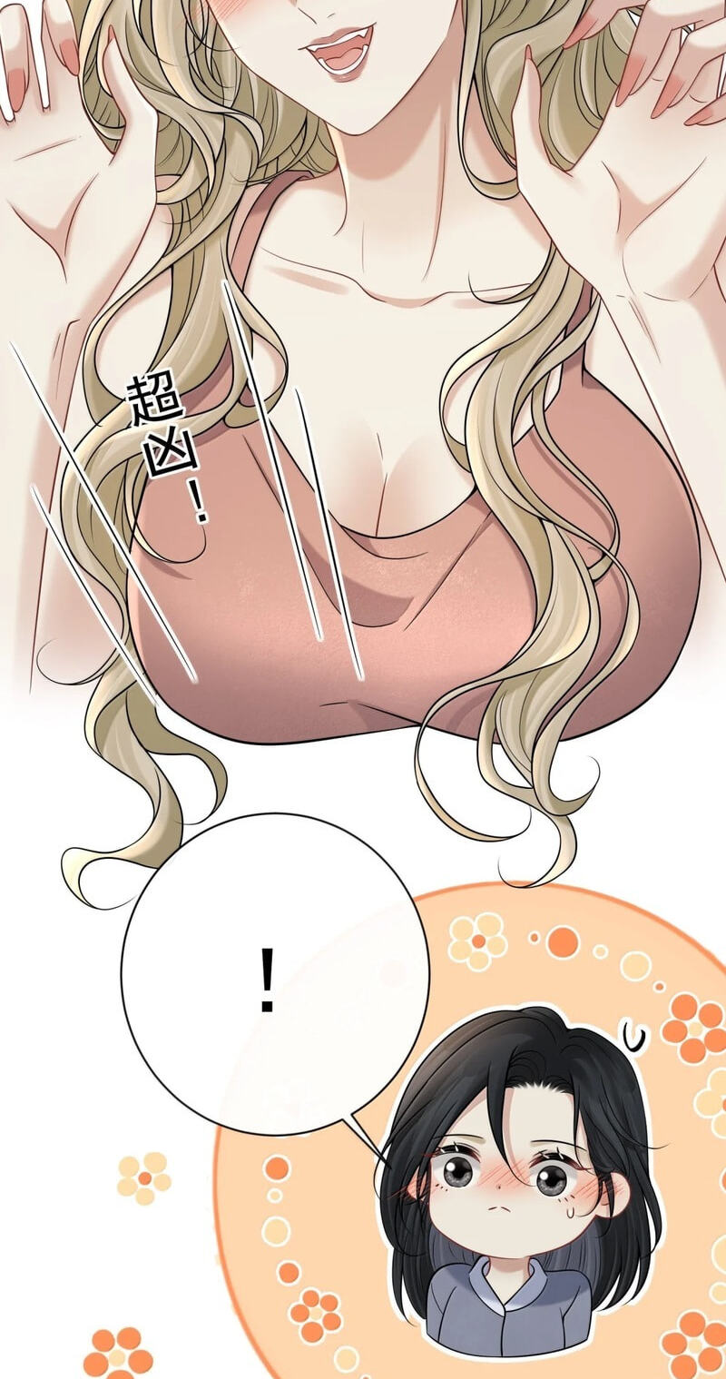 Dangerous Lover Chapter 23 page 4 - 