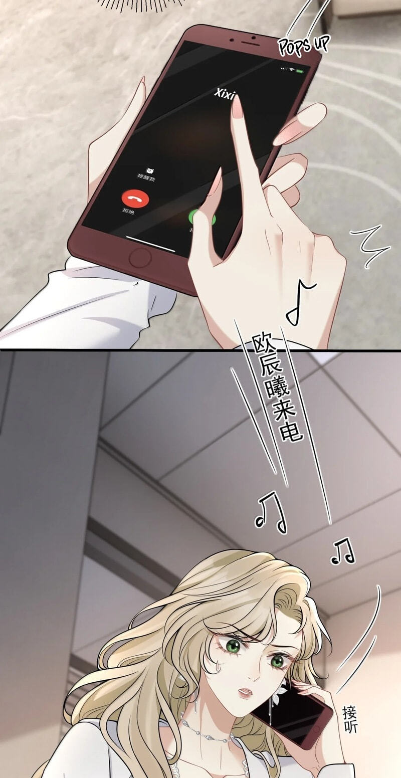 Dangerous Lover Chapter 24 page 20 - 
