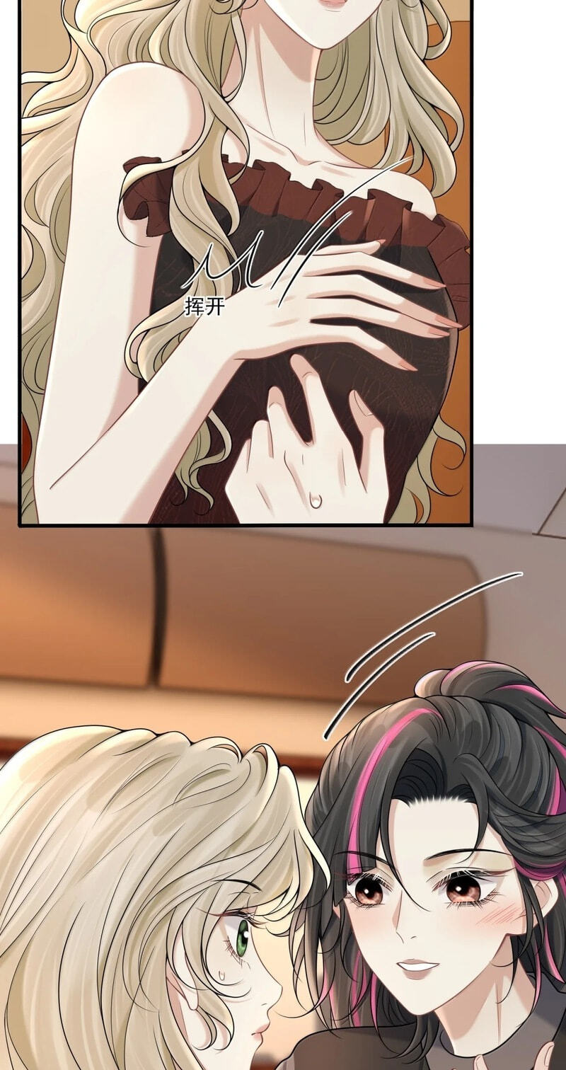 Dangerous Lover Chapter 24 page 3 - 