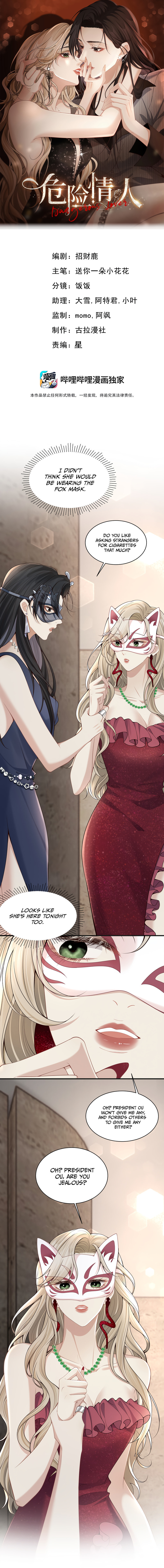 Dangerous Lover Chapter 3 page 1 - 