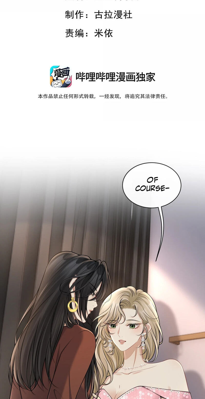 Dangerous Lover Chapter 30 page 2 - 