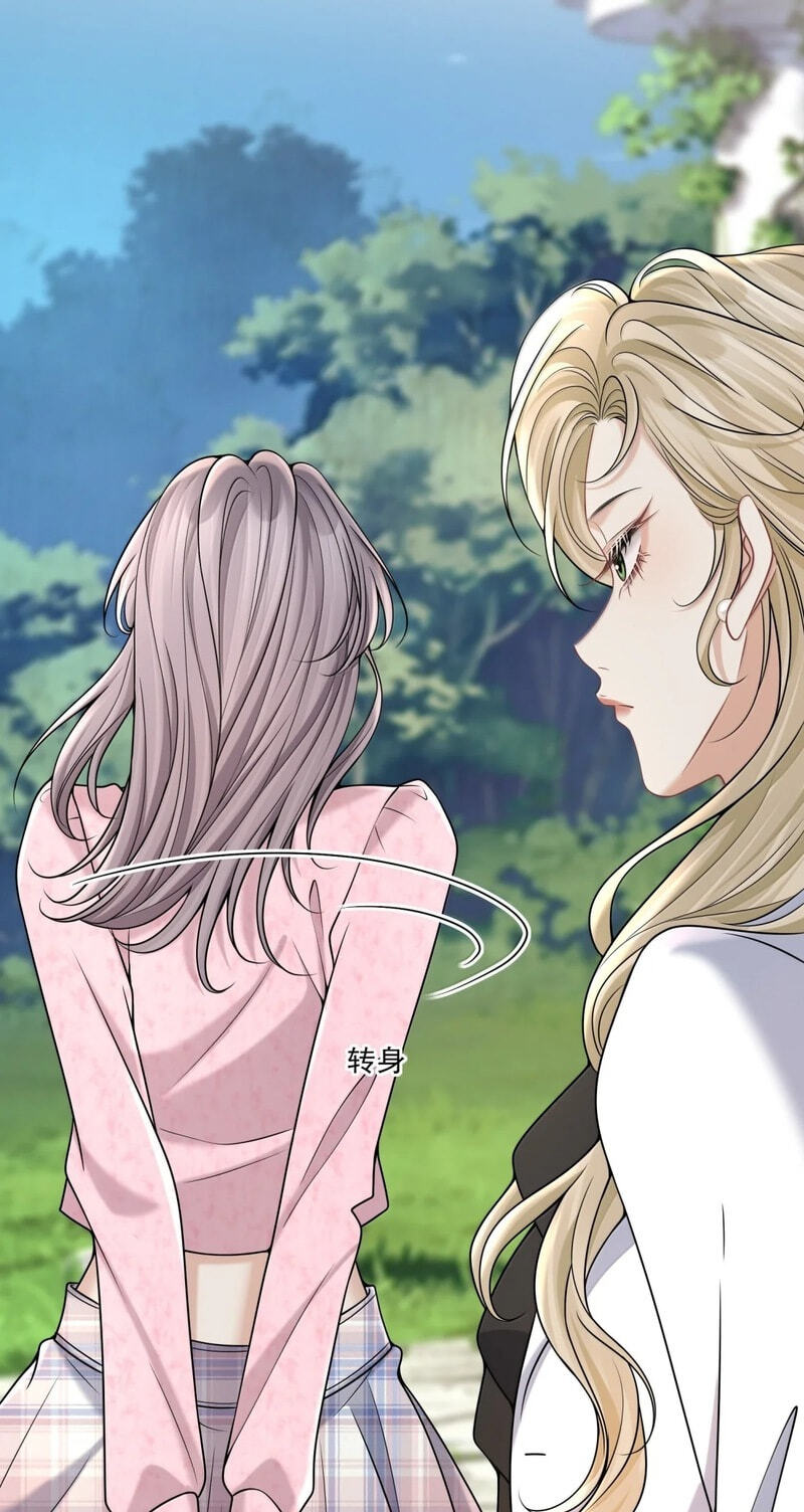 Dangerous Lover Chapter 37 page 15 - 