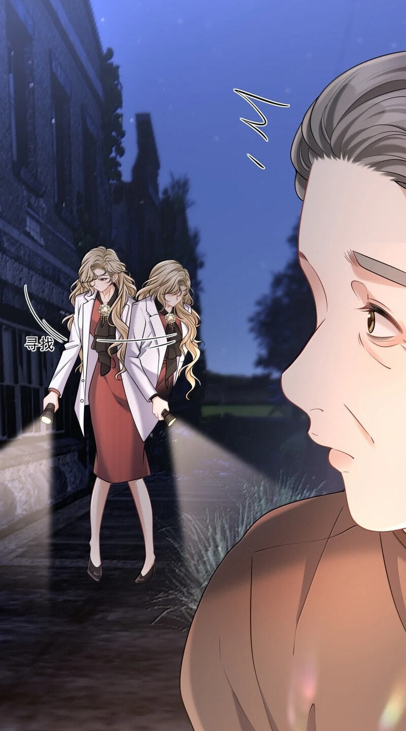 Dangerous Lover Chapter 38 page 14 - 