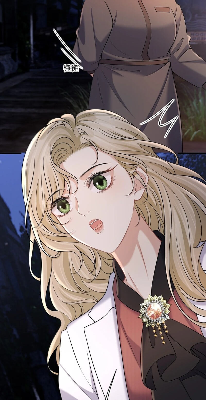 Dangerous Lover Chapter 38 page 32 - 