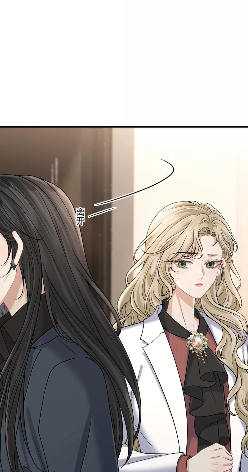 Dangerous Lover Chapter 38 page 8 - 